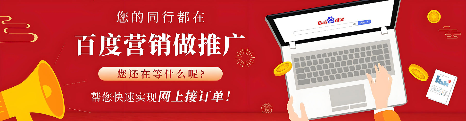 鄯善信息流营销