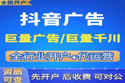 今日头条信息流广告的优化方法与实战案例