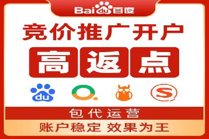 深度解析：sem竞价开户的技巧与成功案例